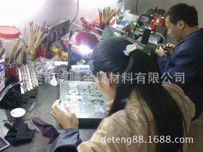 东莞市德腾金属材料 塑胶五金模具行业的材料专家