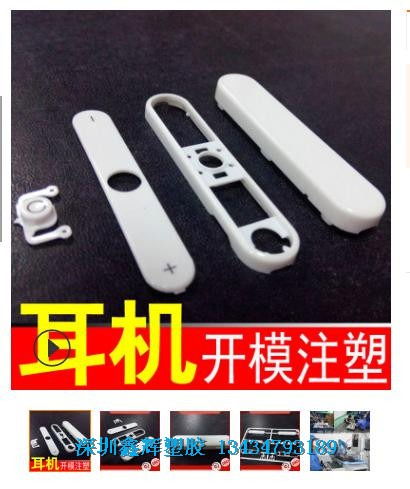 模具类别和分类方法 以深圳塑胶模具及加工厂为例