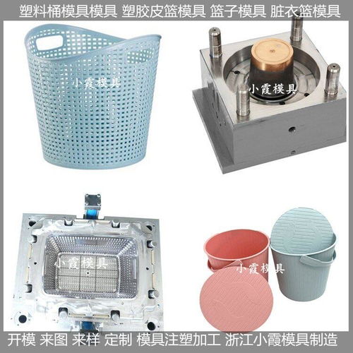 台州塑胶日用品模具产业探析 从大型模具到注塑收纳篮模具的制造优势